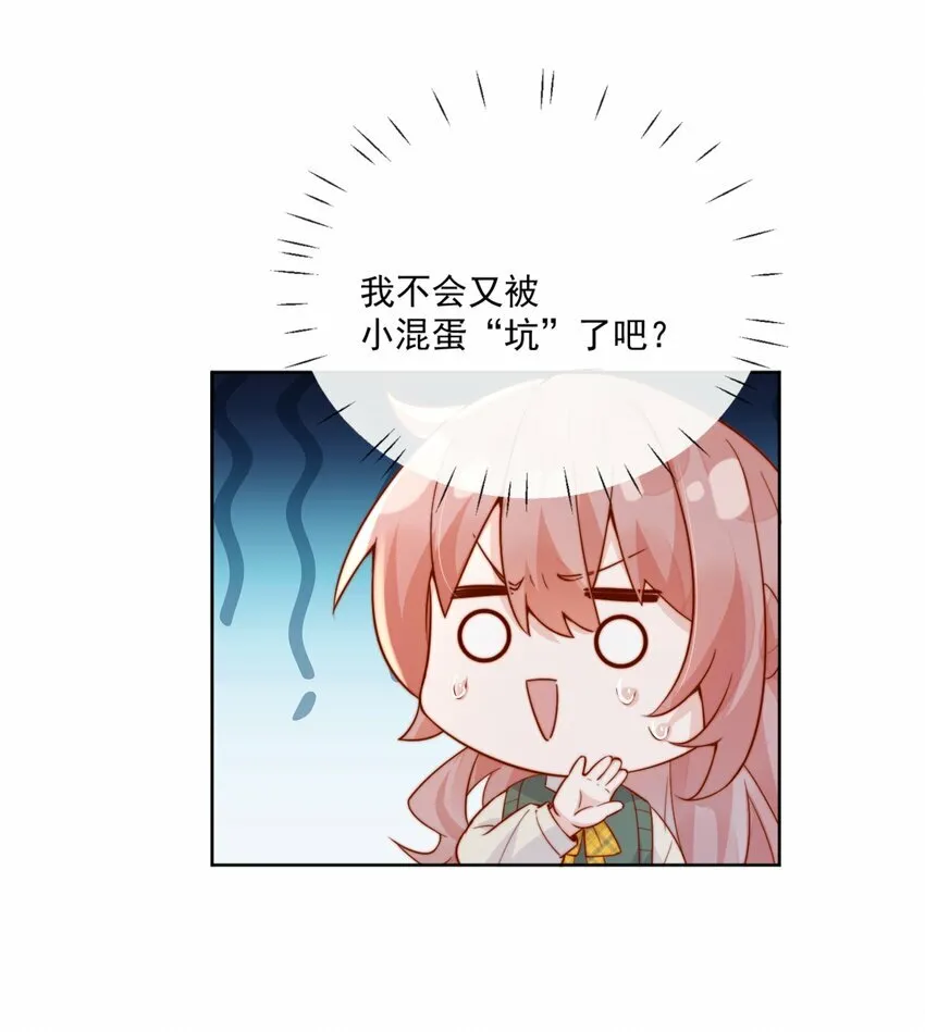 22 好朋友13