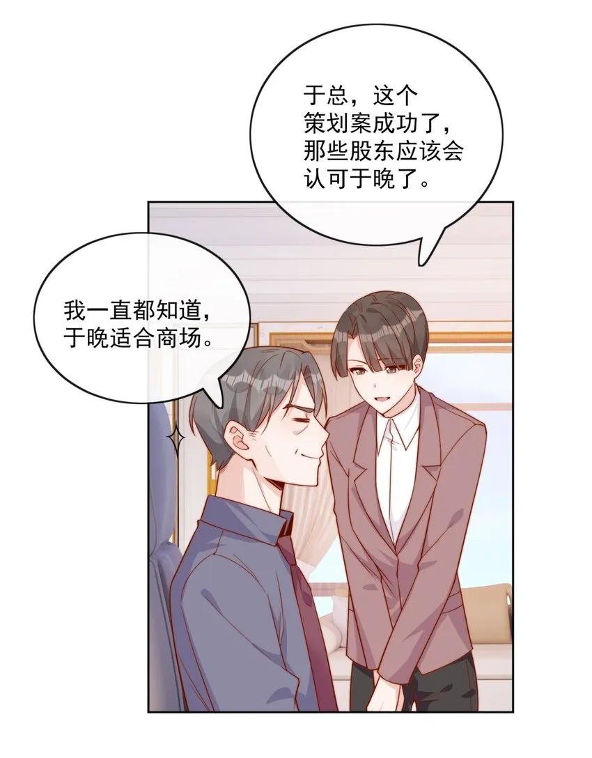 27 你们有一腿吧？37