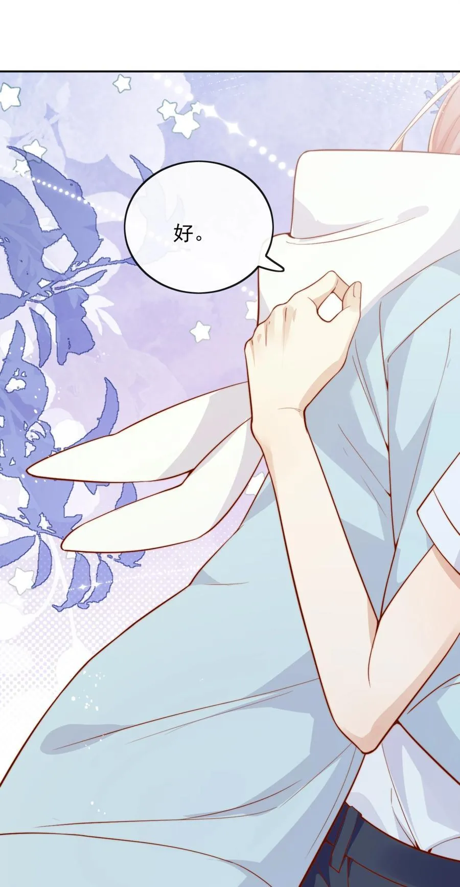 52 我想干16