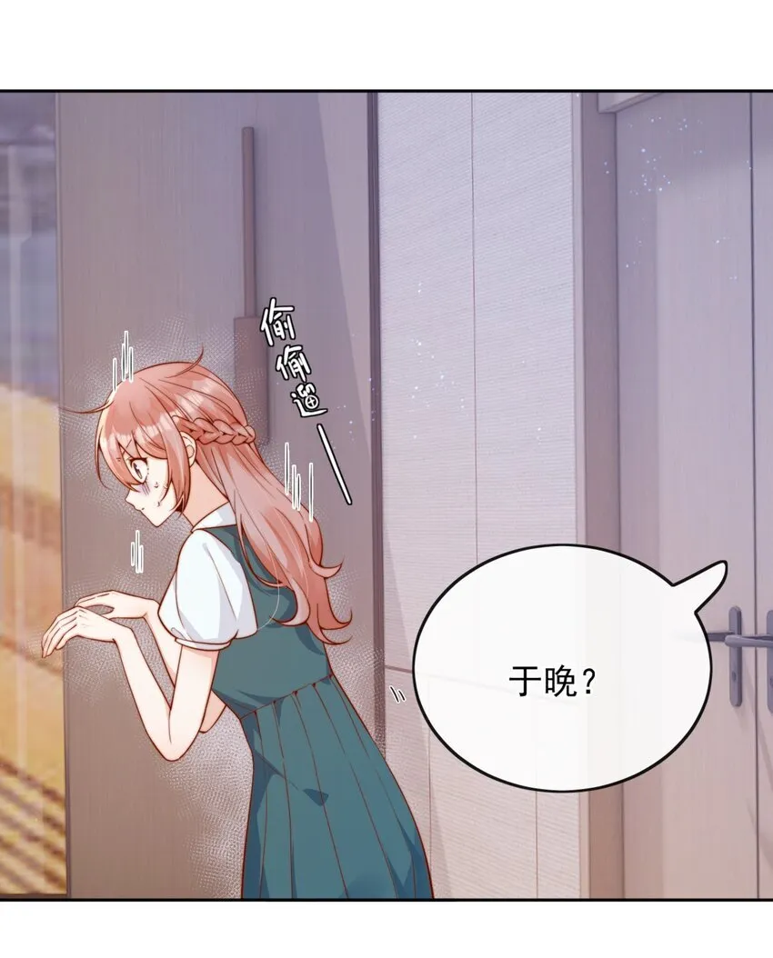44 小妹妹，她喜欢的正是我啊5