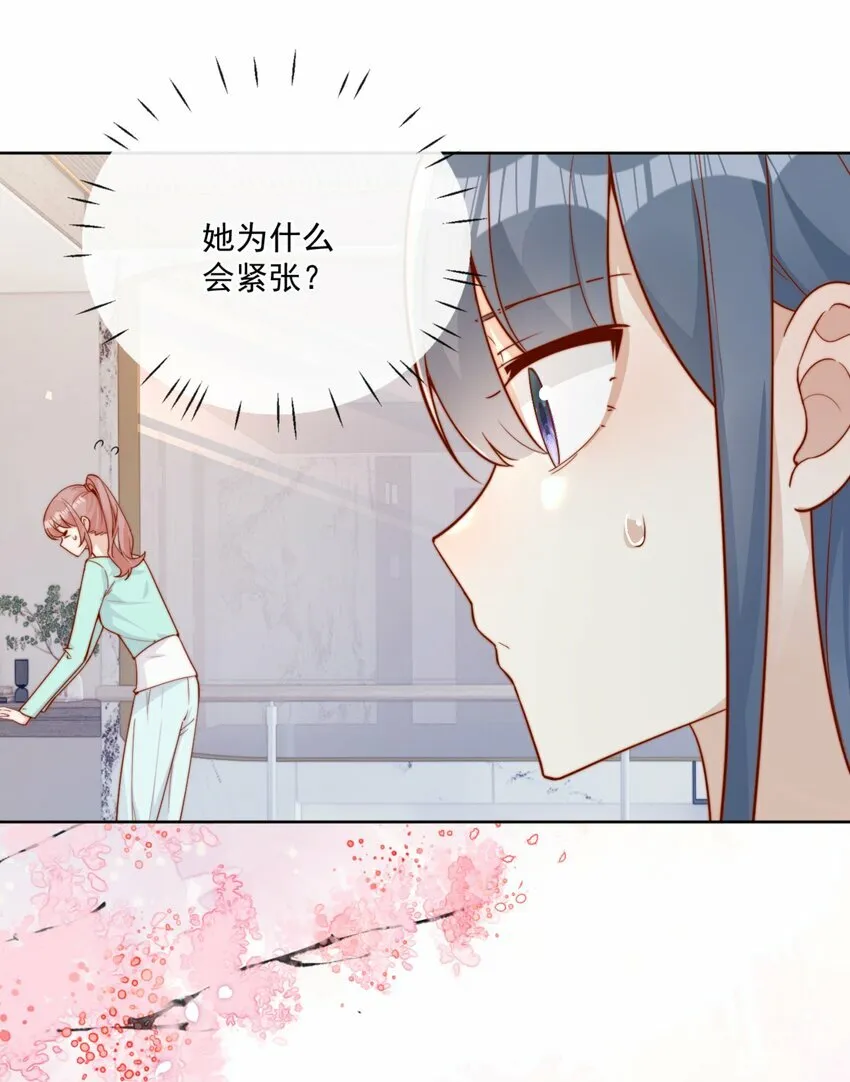 28 好好爱护自己10