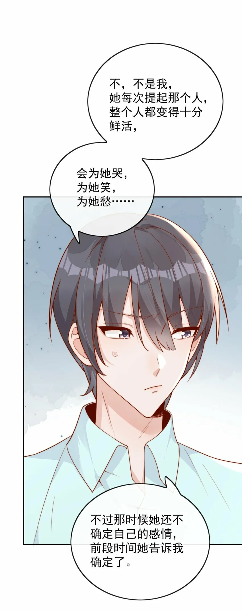 20 我是你们倪总对象！2
