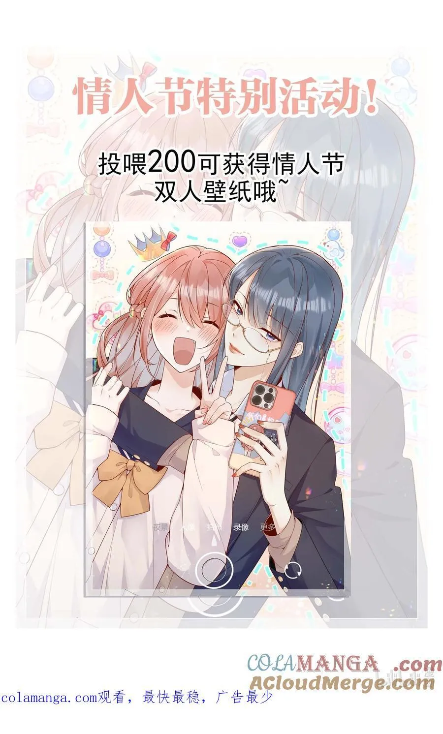 58 这也能磕cp42