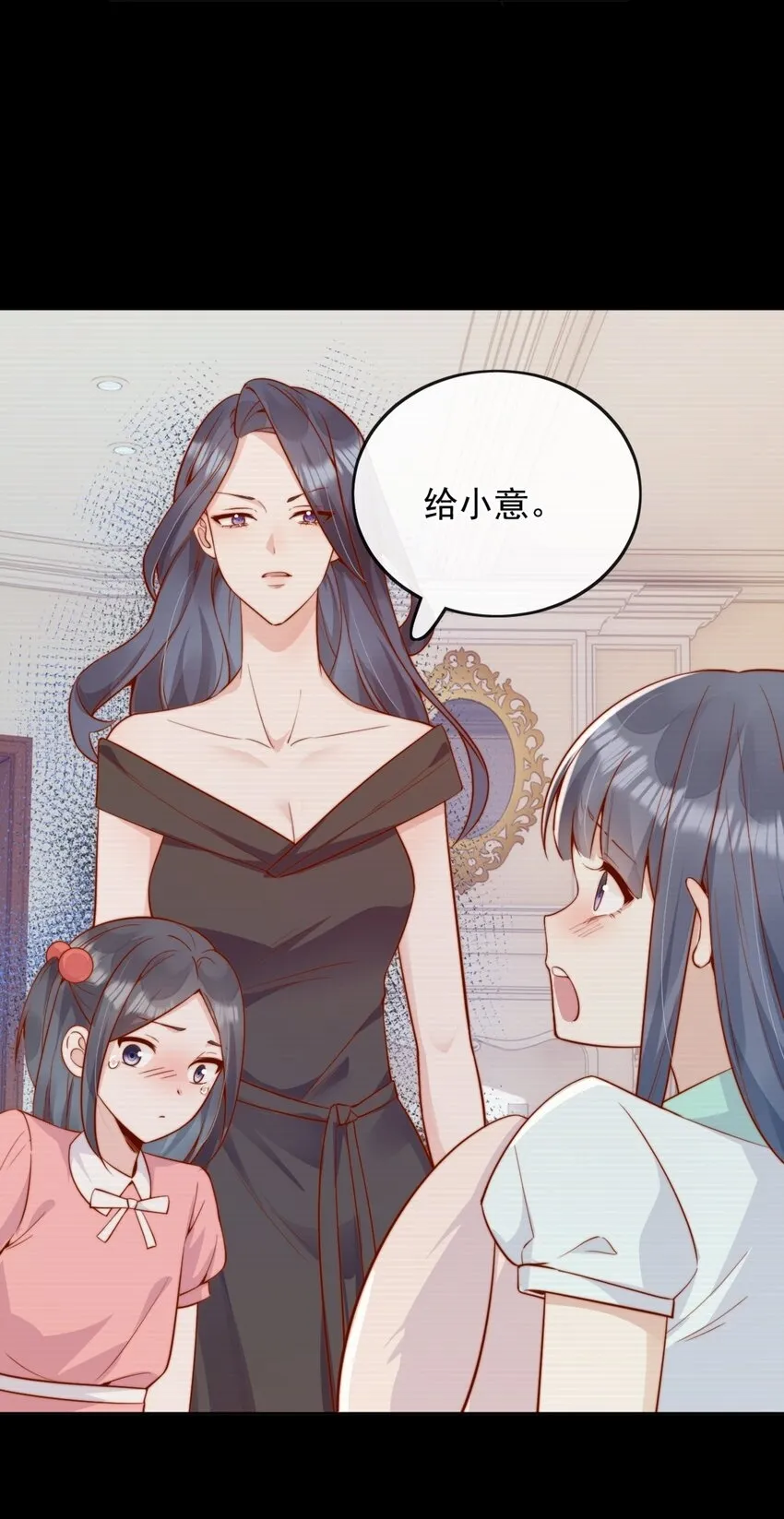 43 小妹妹，她喜欢的正是本人42