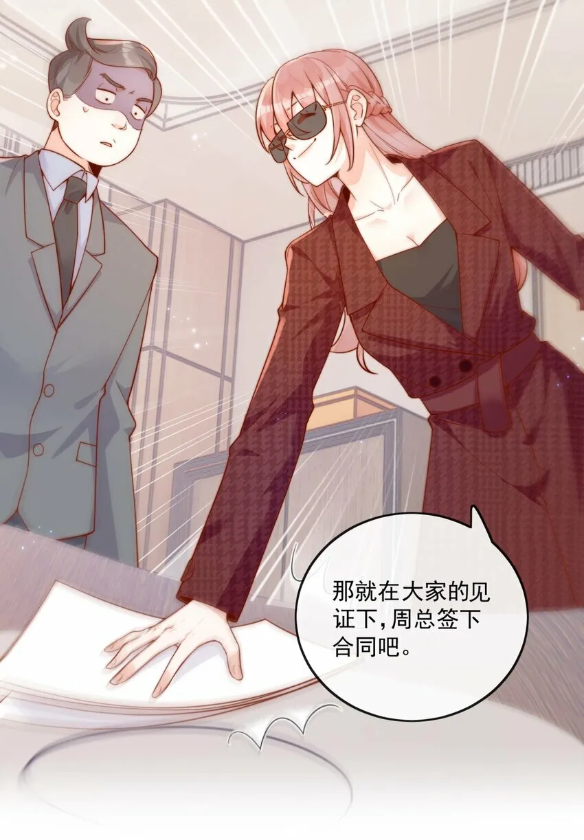 12 我要跟你在一起10