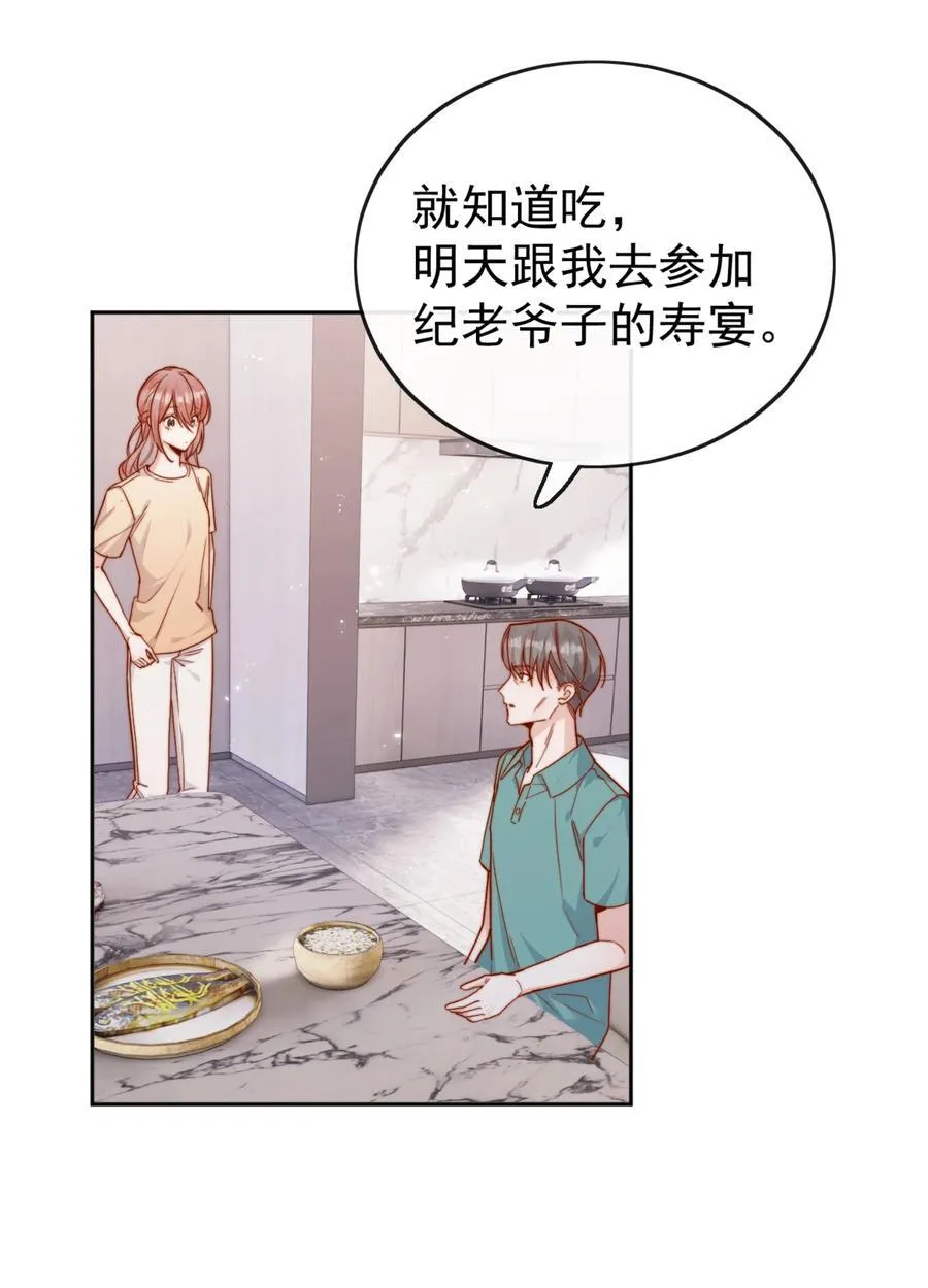 72 世界上对我最好的人9
