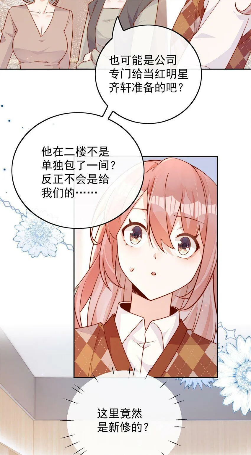 13 我不能吓跑她33