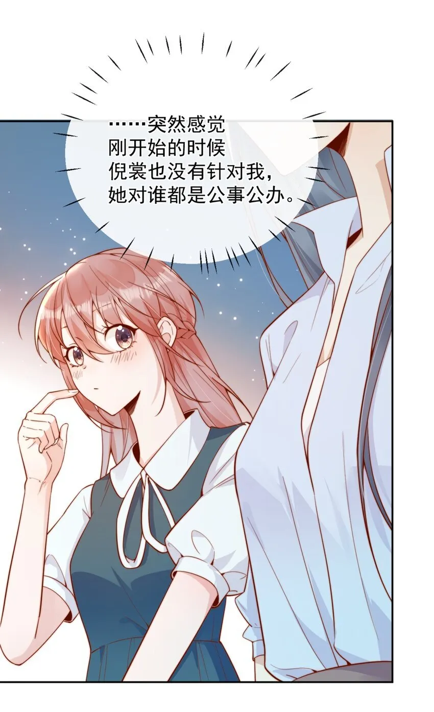 43 小妹妹，她喜欢的正是本人25