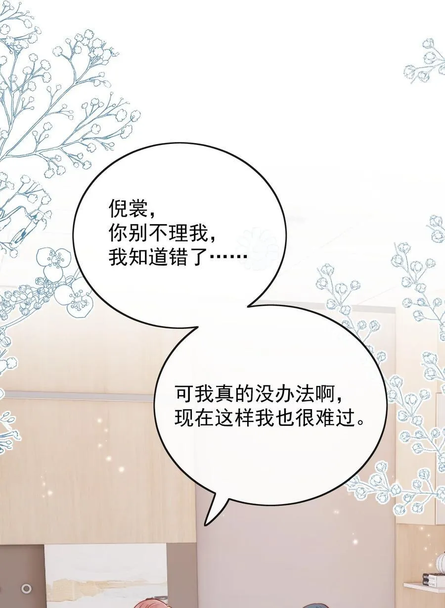 59 只要有你在11