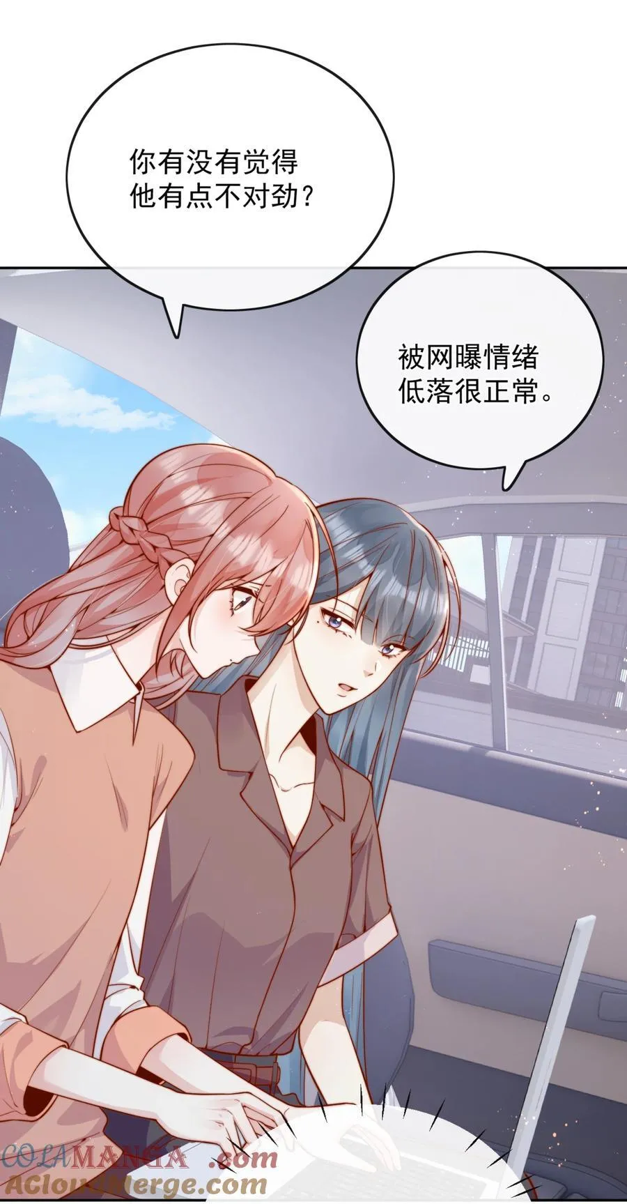 58 这也能磕cp14
