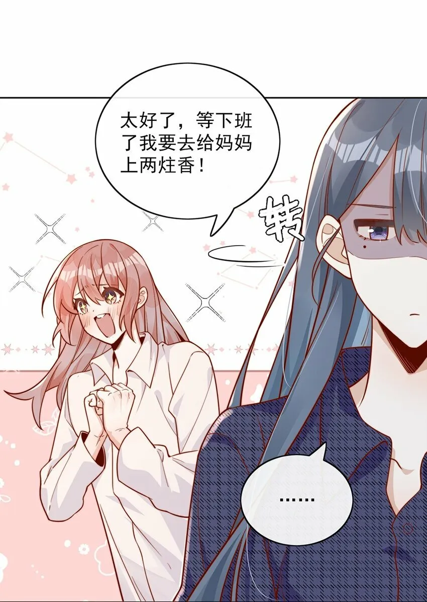 11 不要离开我20