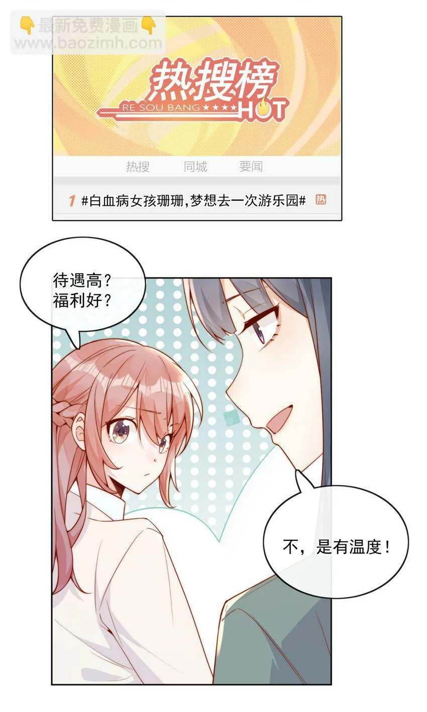 27 你们有一腿吧？21