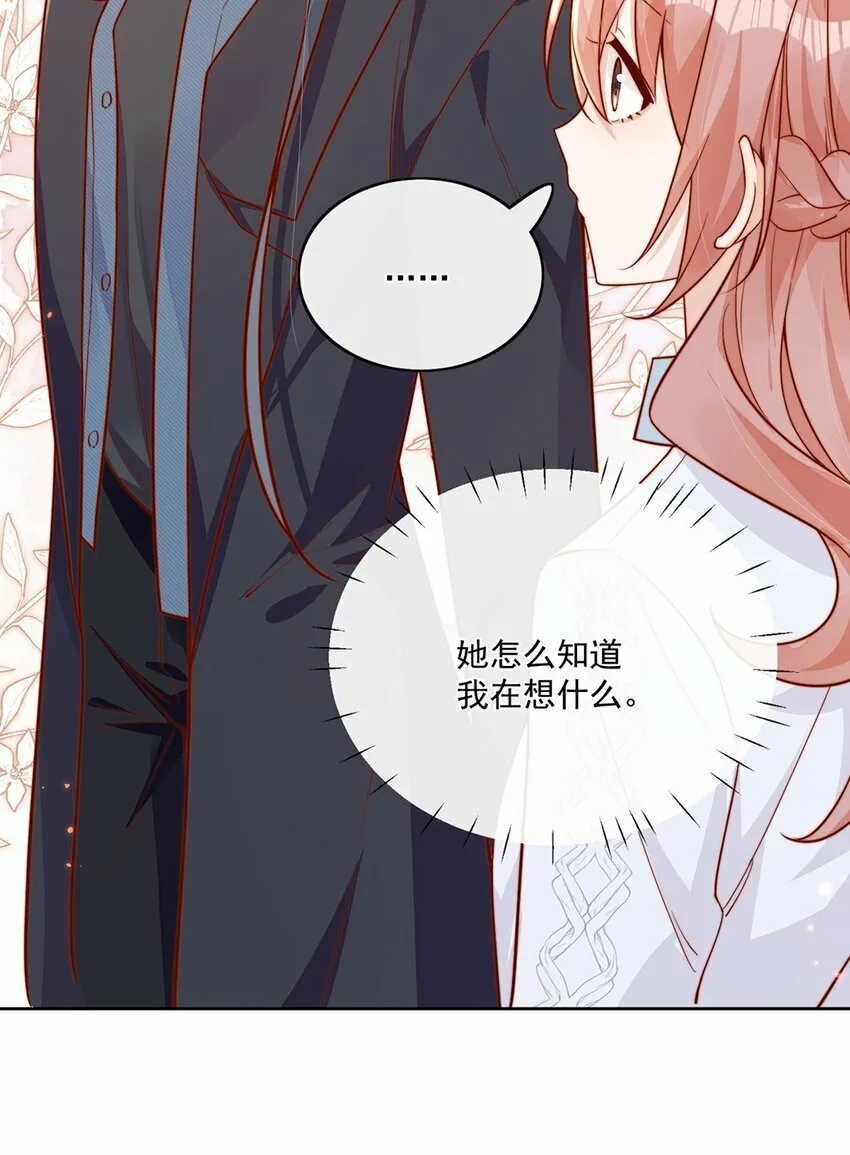 25 我会对你负责的26
