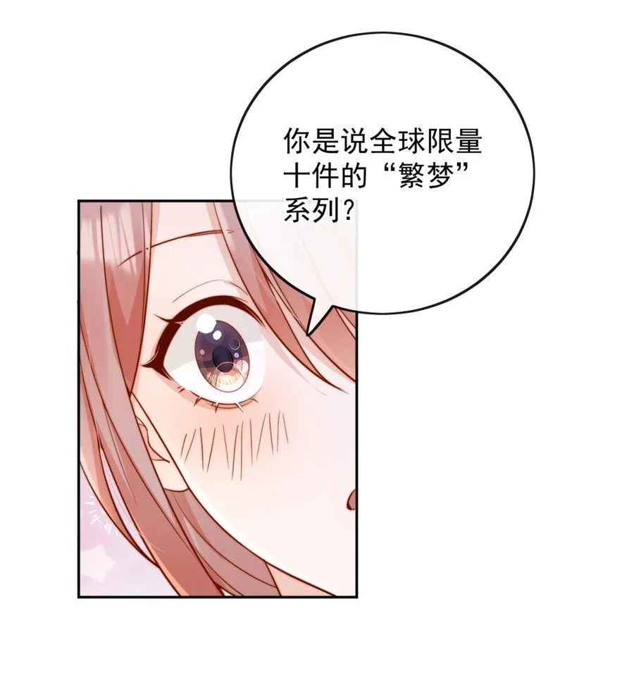 51 怎么有种情侣间做承诺的错觉31