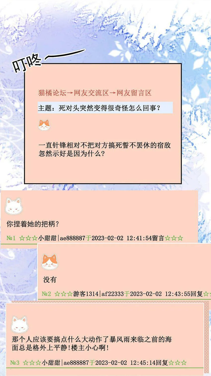 14 你看我像蕾丝吗0