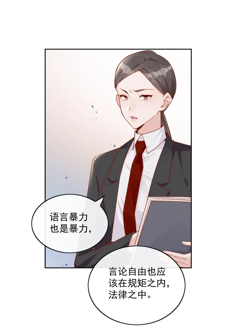 18 我才不是为了你6