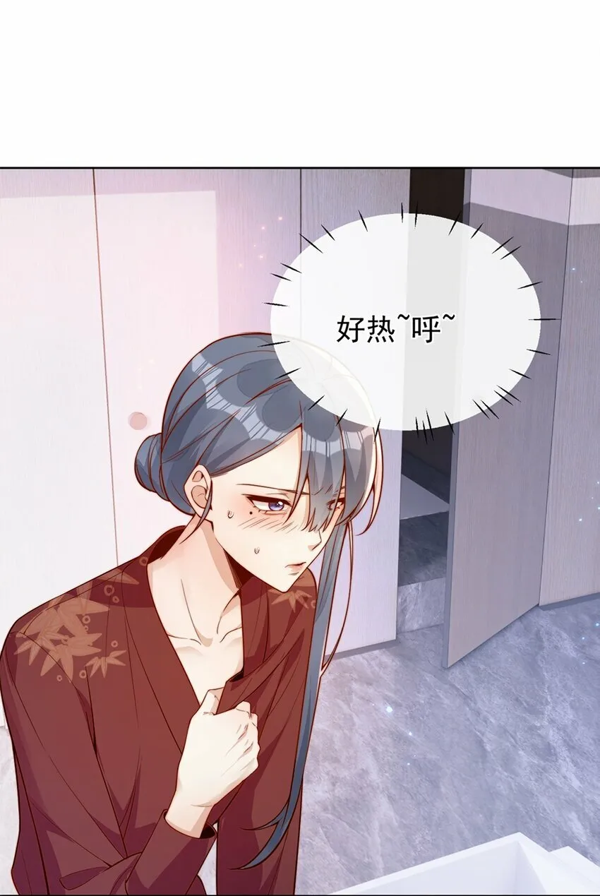 31 倪裳有危险！15
