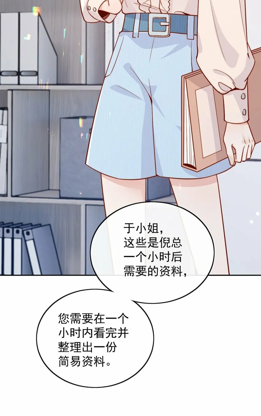 03 针锋相对38