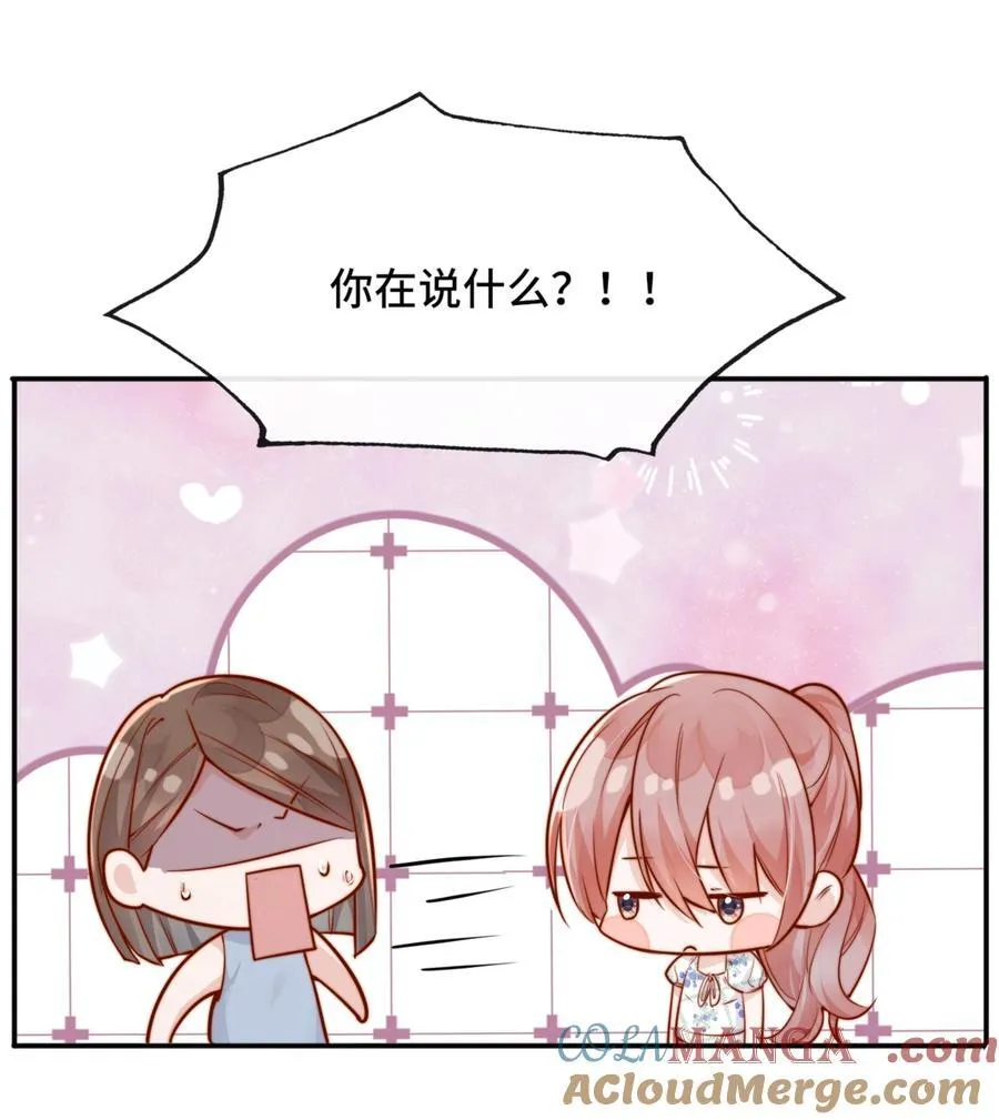 69 她真的走了30