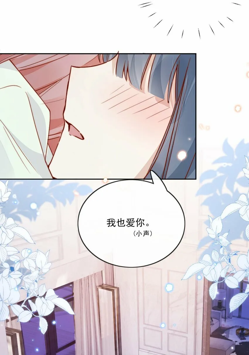24 我也爱你11
