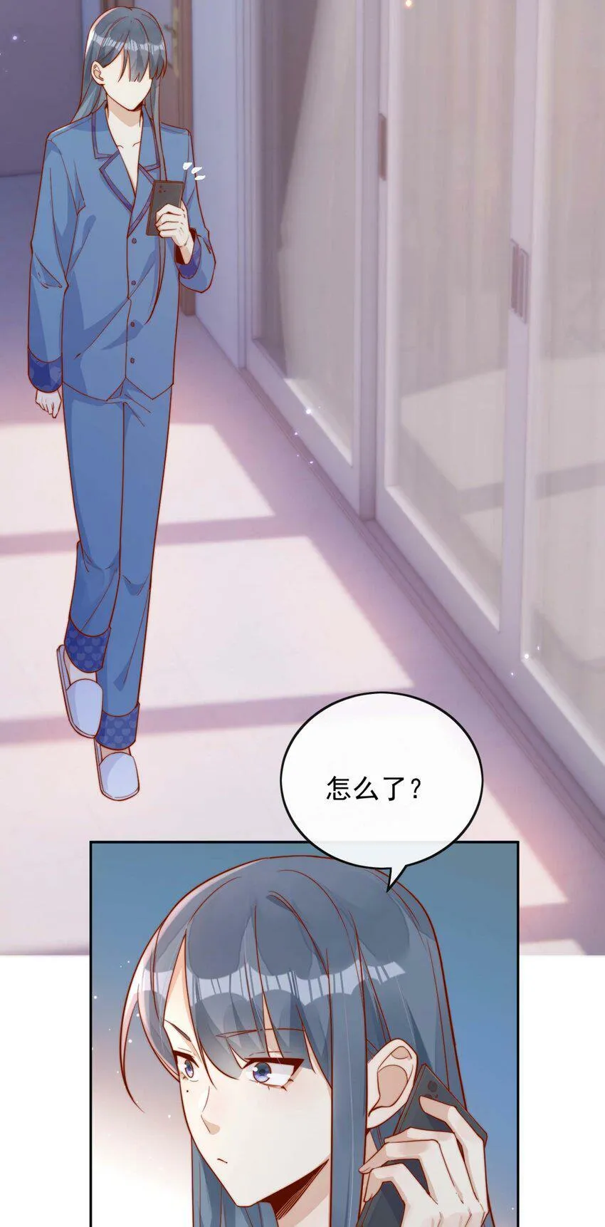 17 网暴？！32