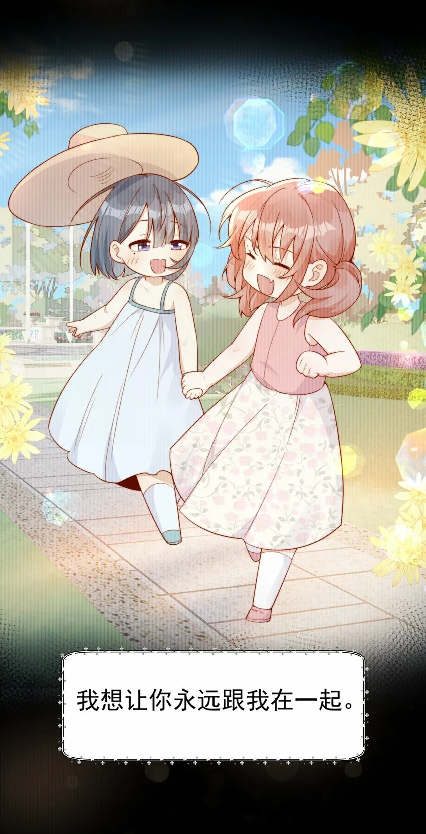 21 最幸运的事23