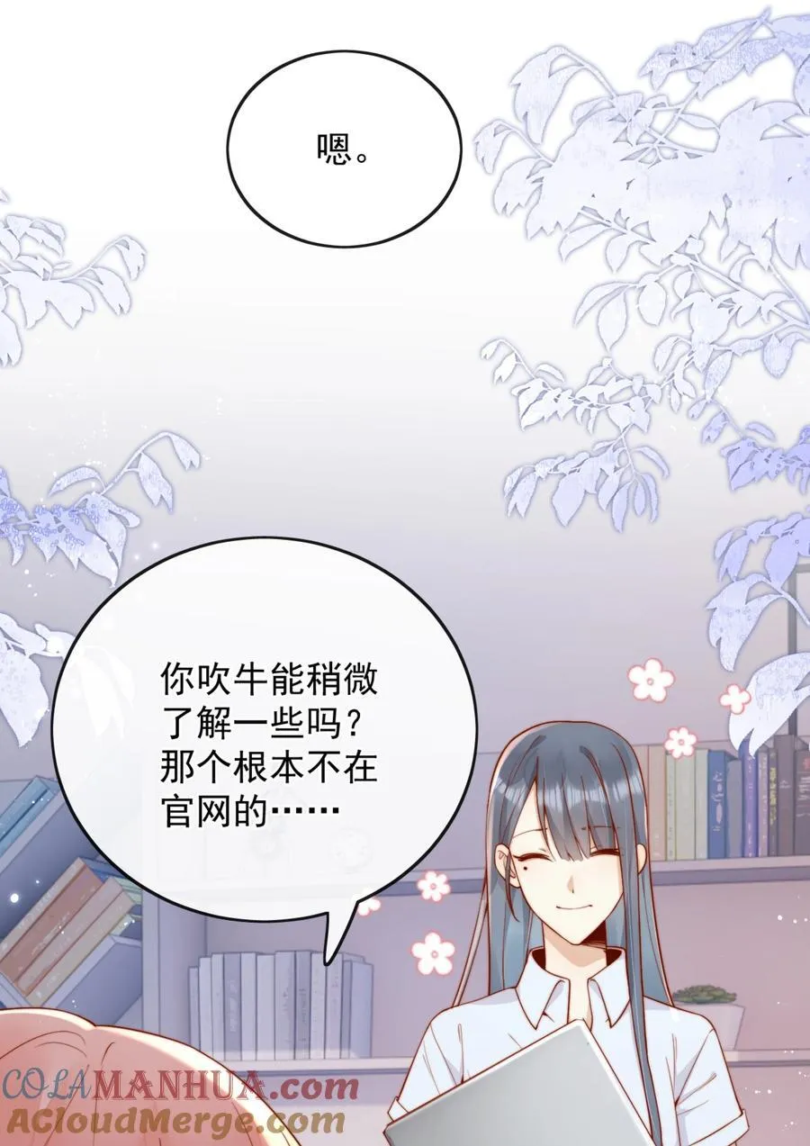 51 怎么有种情侣间做承诺的错觉32