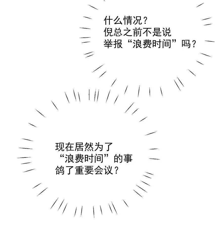 17 网暴？！38