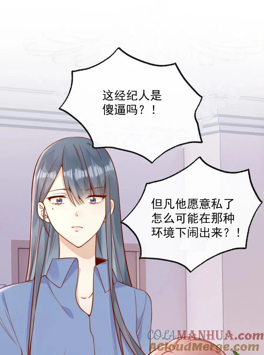 54 一切都没有意义26