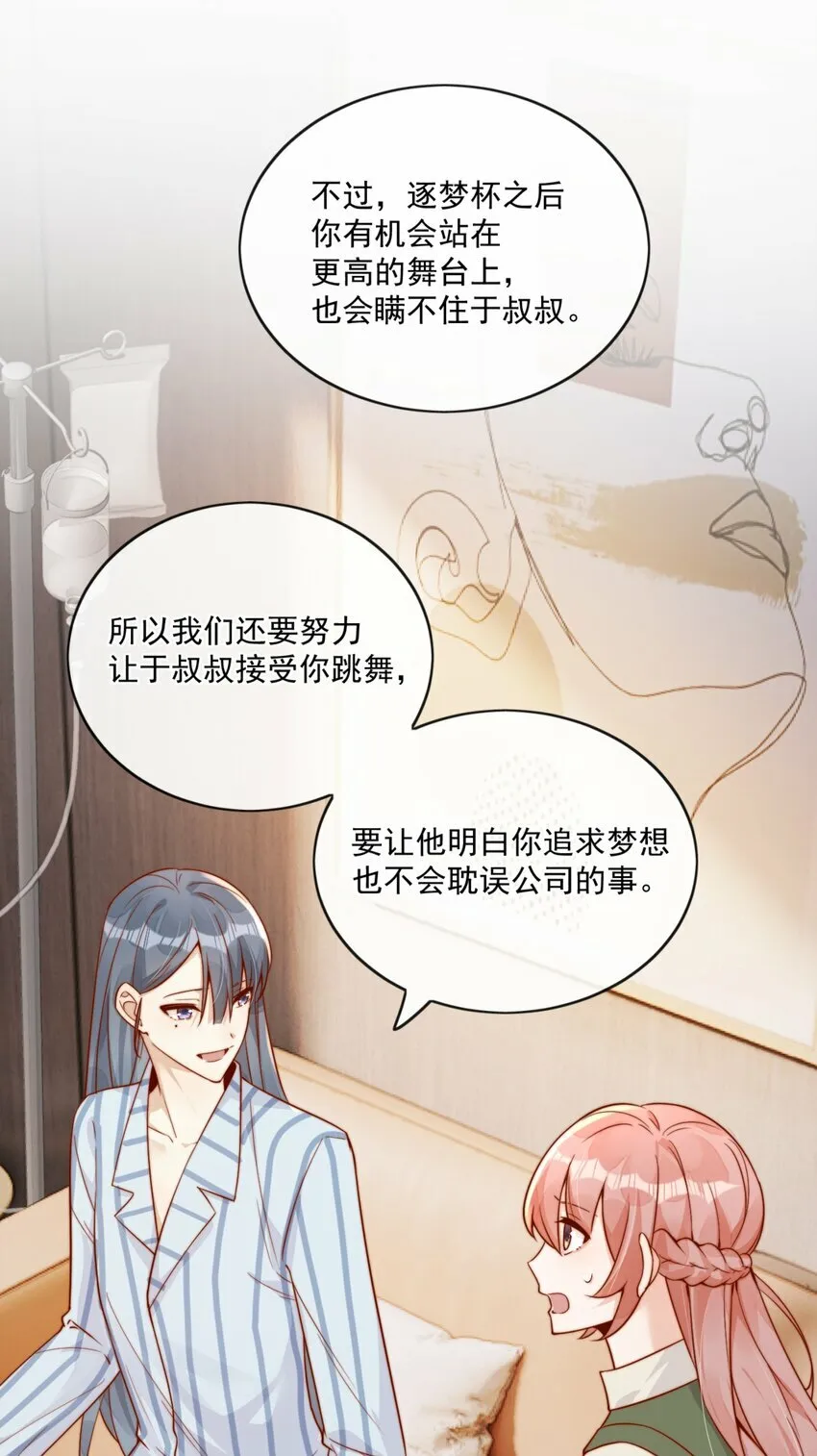 22 好朋友15