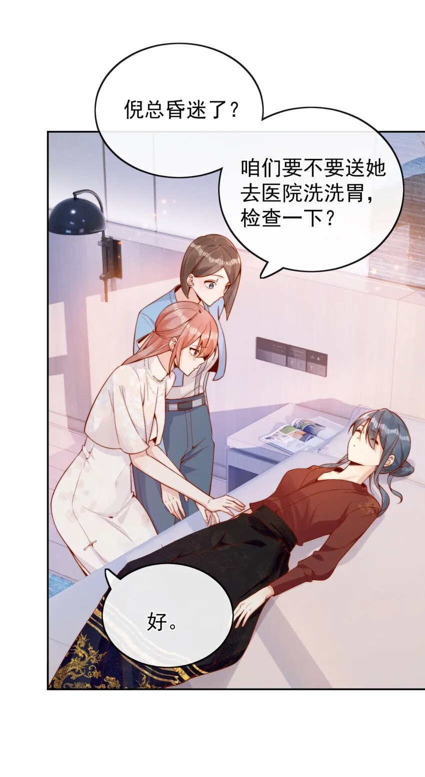 32 你是我的33