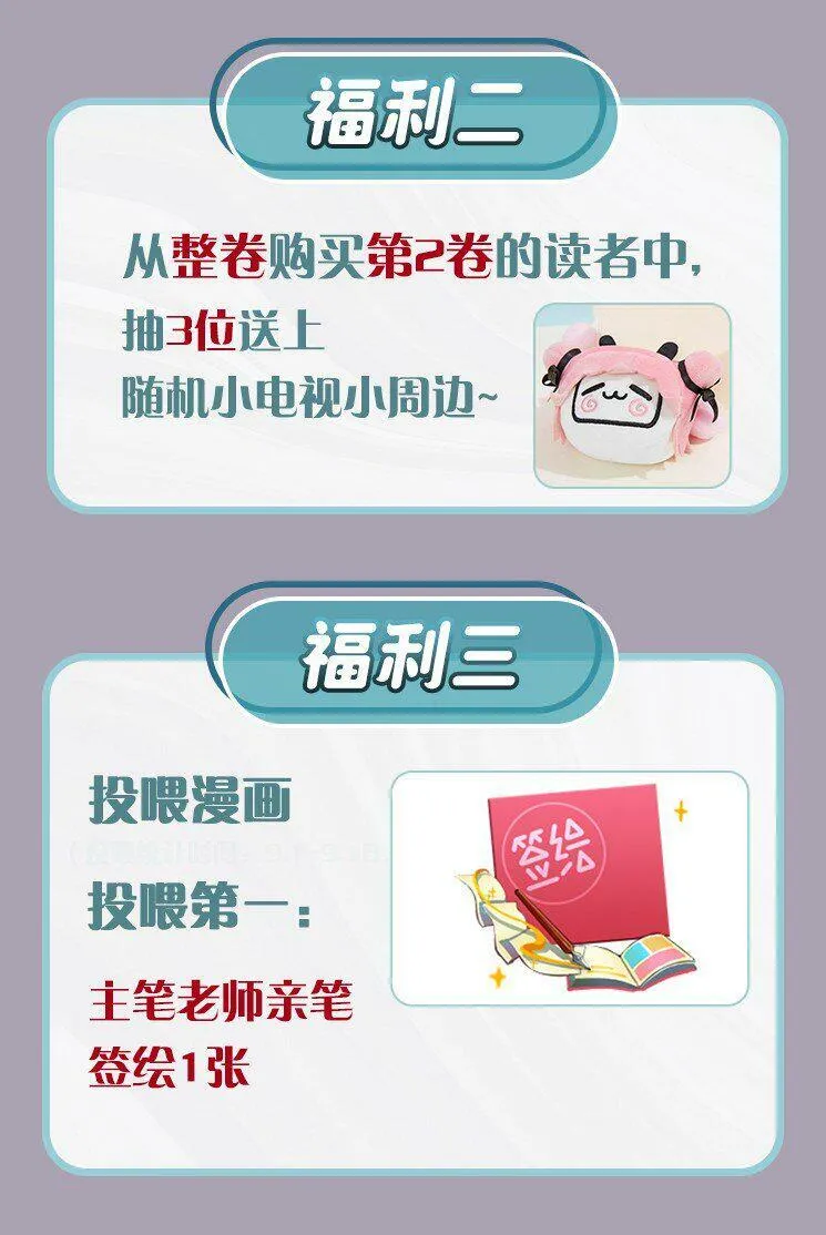 16 是你先开始的35