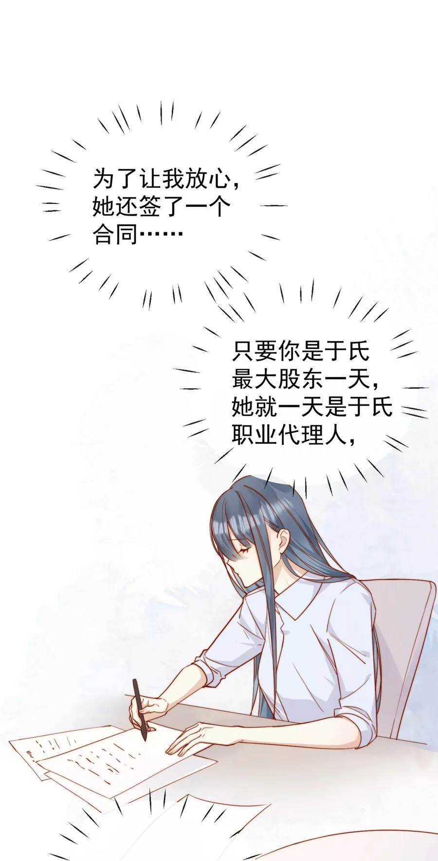 72 世界上对我最好的人23