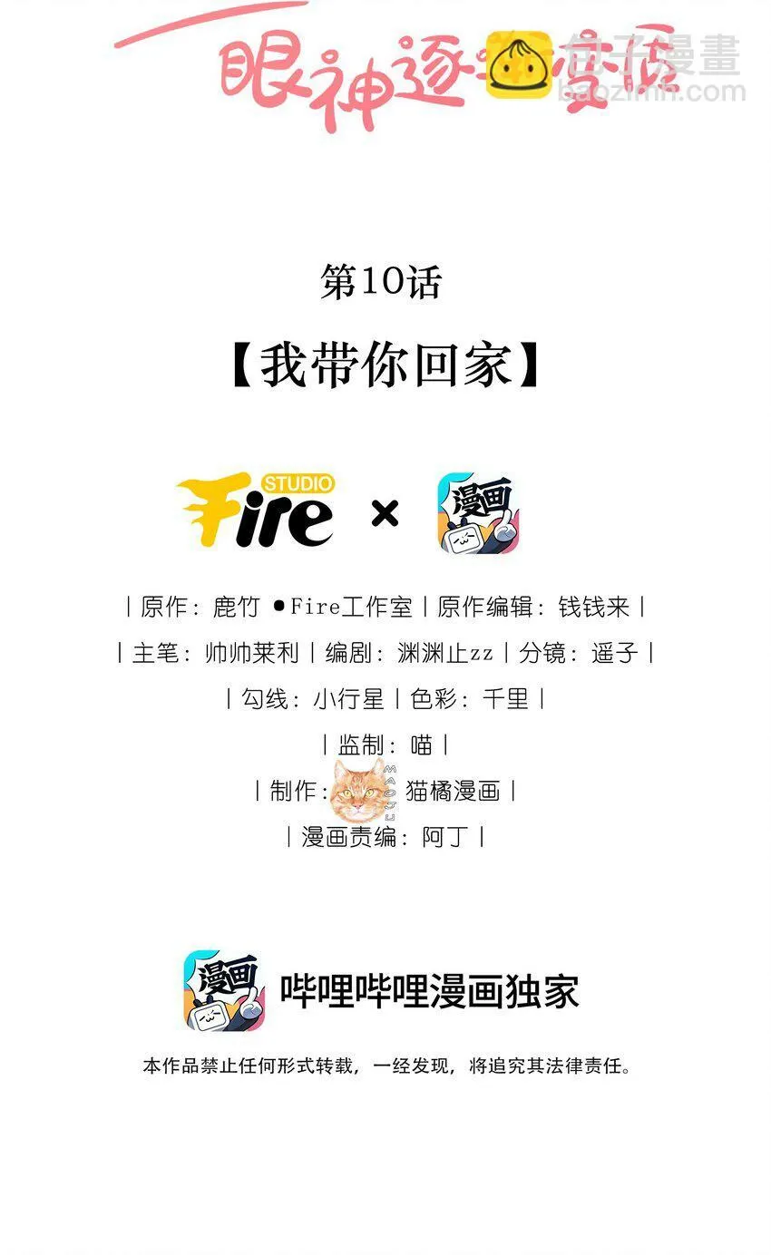 09 纯纯死变态51