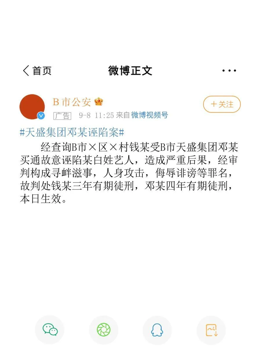 59 只要有你在23
