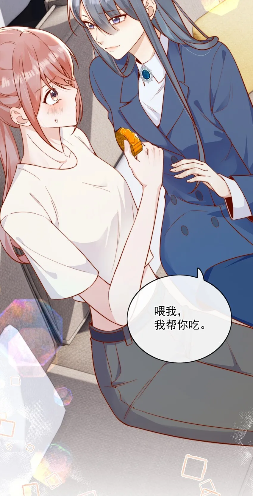 47 晚安，我的女孩13