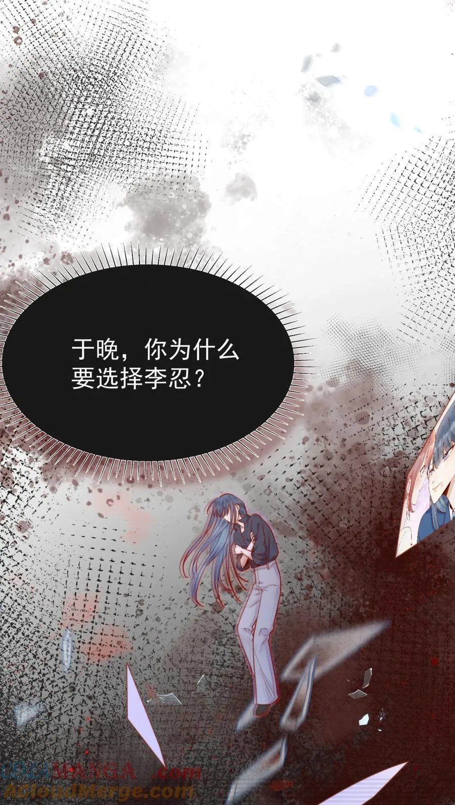 66 怎样让你永远属于我？34