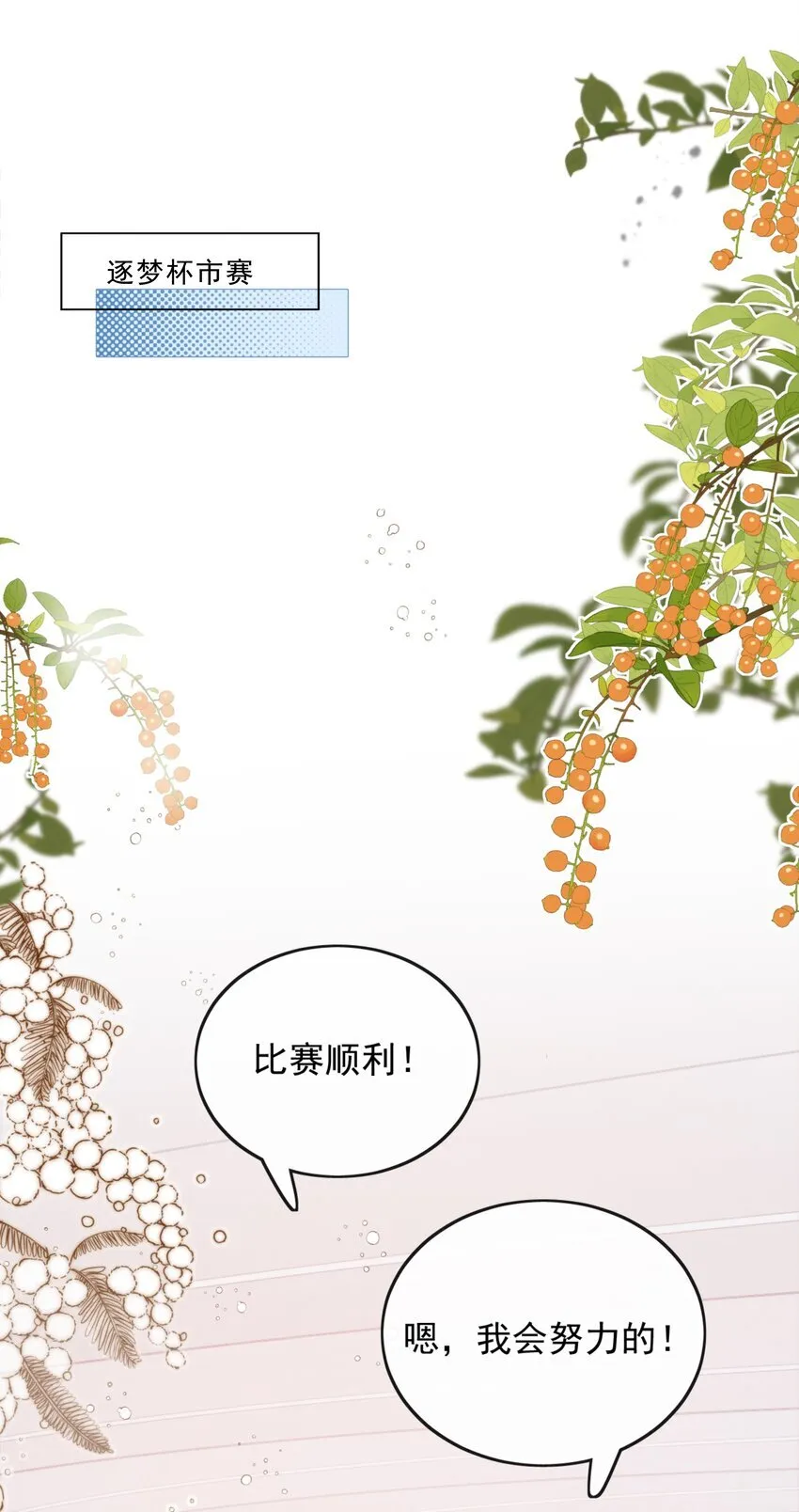 37 到底是谁先动的手？22