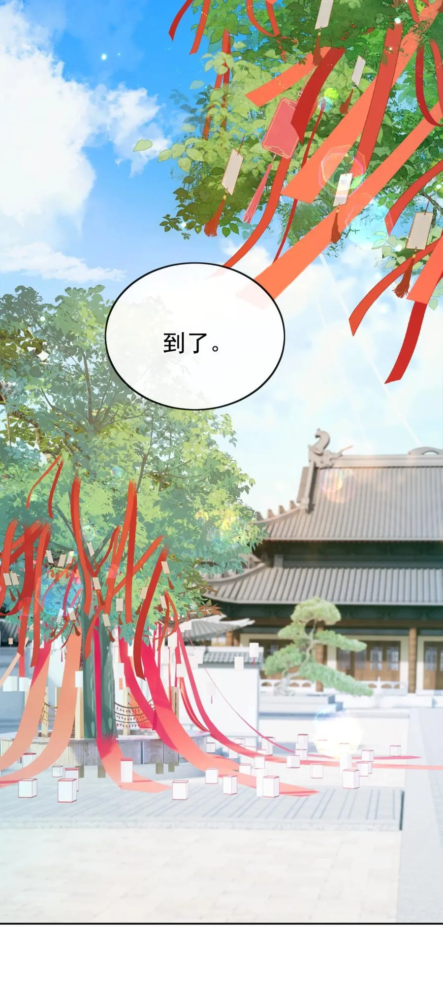64 这就是心动吗？7