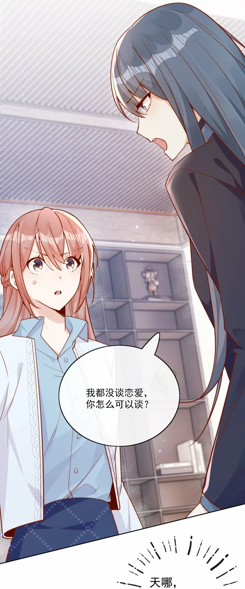 25 我会对你负责的14