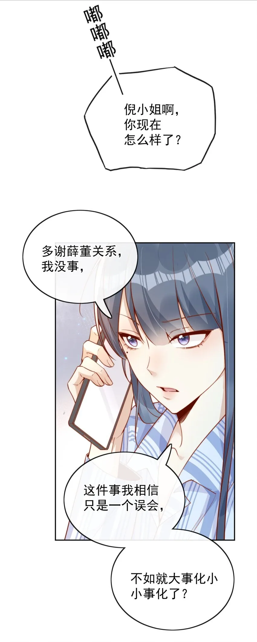 33 被闺蜜醉吻后42
