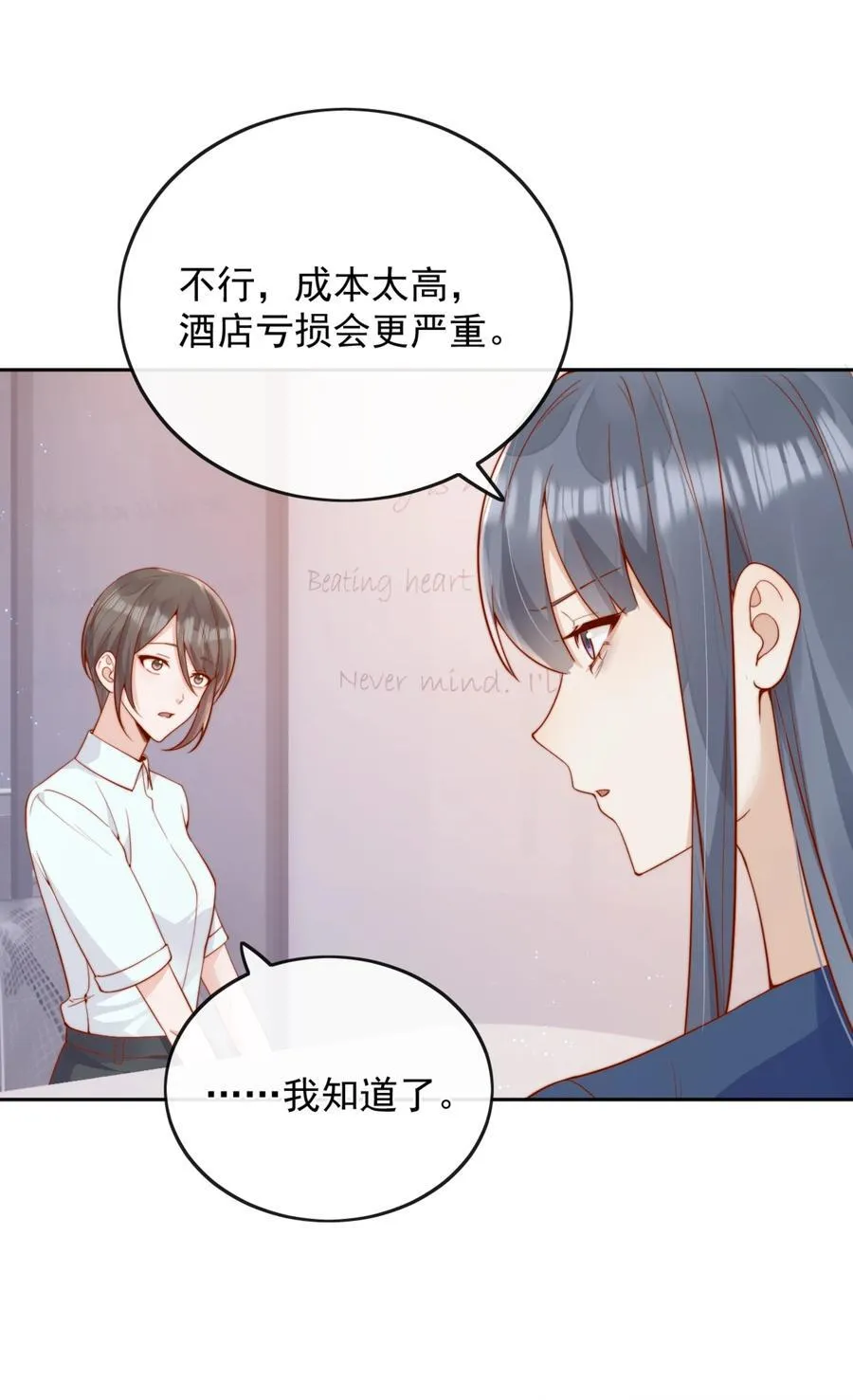 52 我想干29