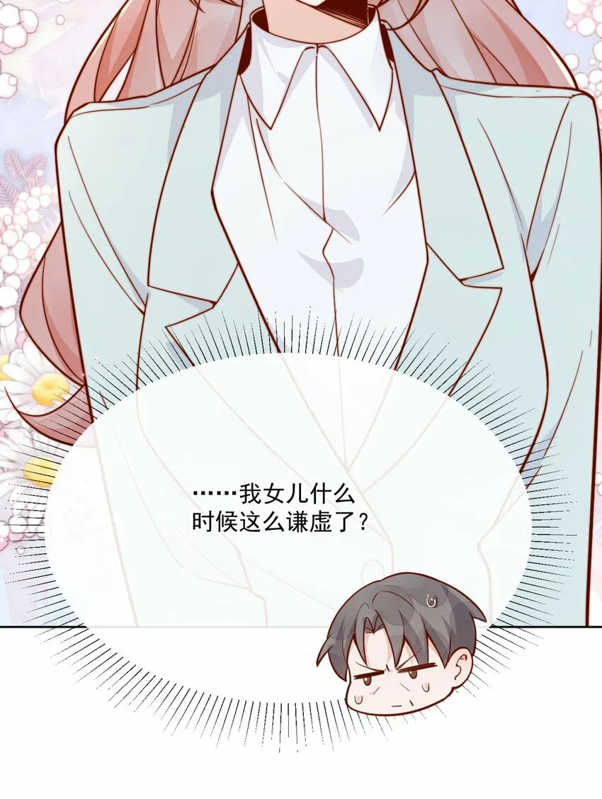 27 你们有一腿吧？11