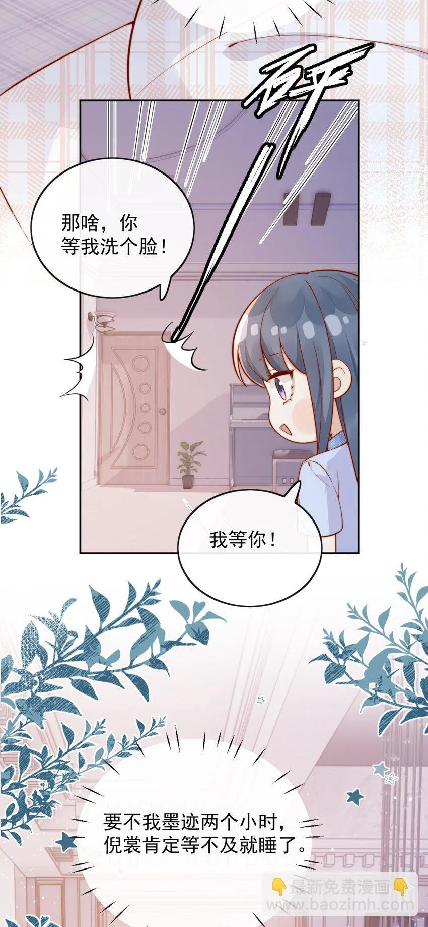 49 这声音，这内容......也太姬了吧？38