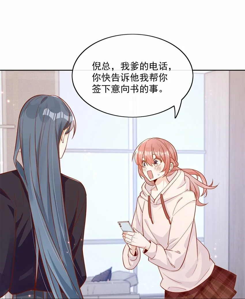 09 纯纯死变态37