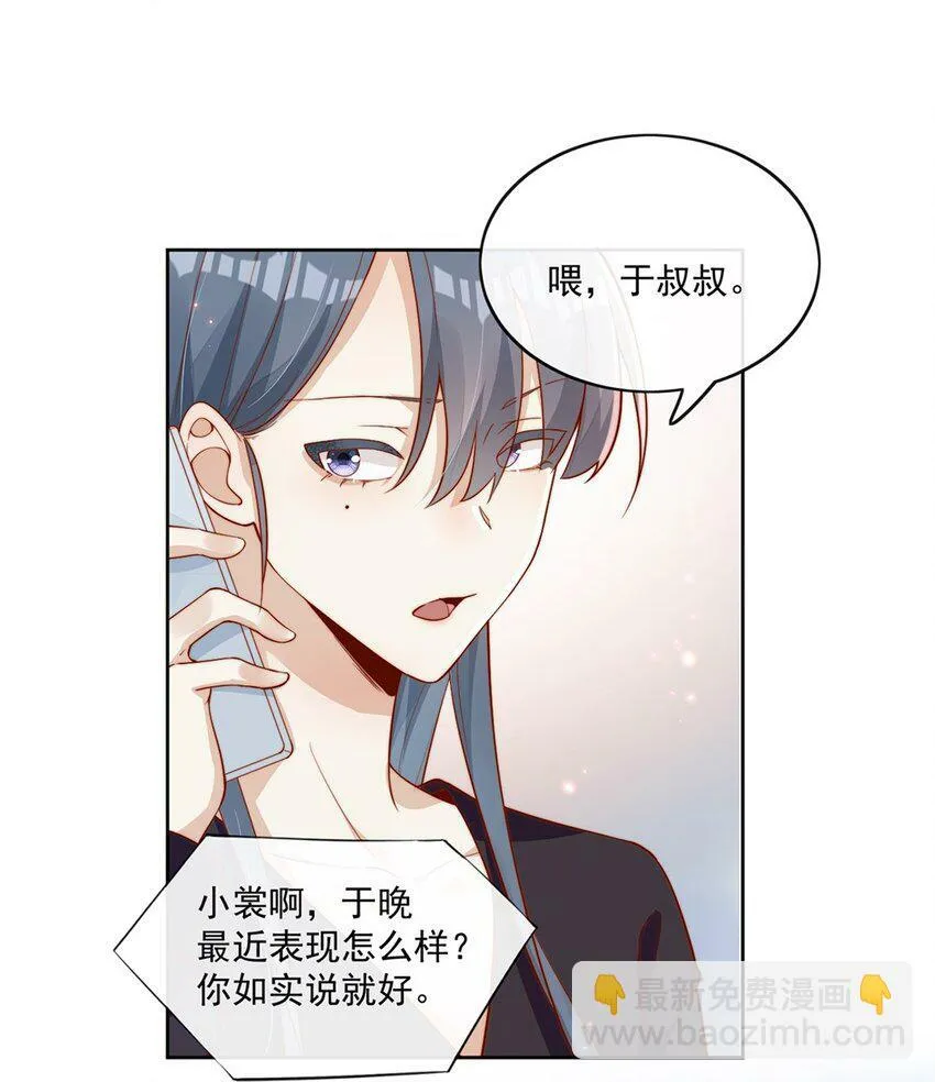 09 纯纯死变态39