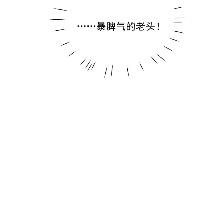 45 你质疑我的能力？44