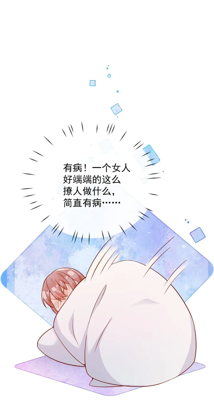 47 晚安，我的女孩33