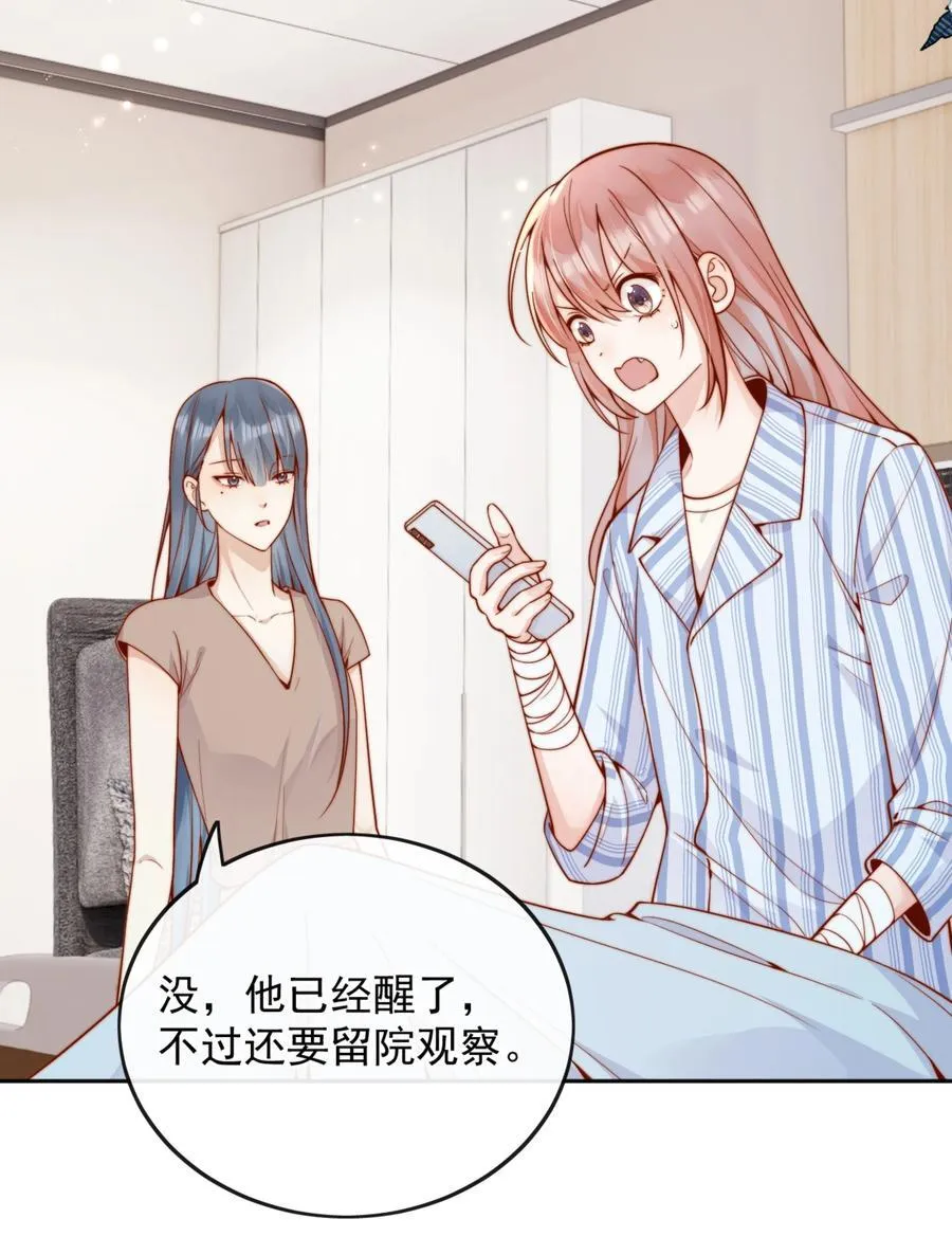 59 只要有你在26