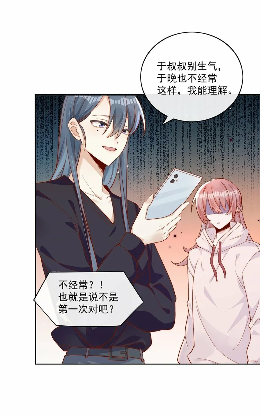 09 纯纯死变态42